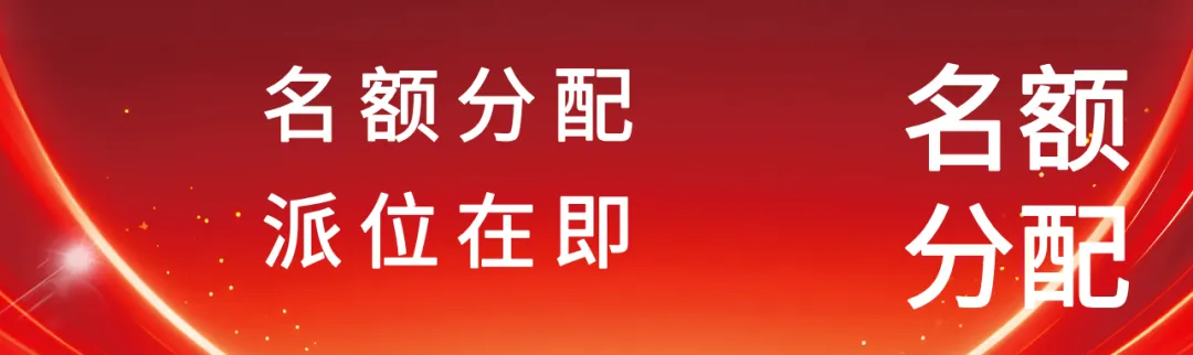 5 月 12 日电脑派位!广州中考名额分配 “捡漏” 关键,3 个志愿千万别乱填 第7张