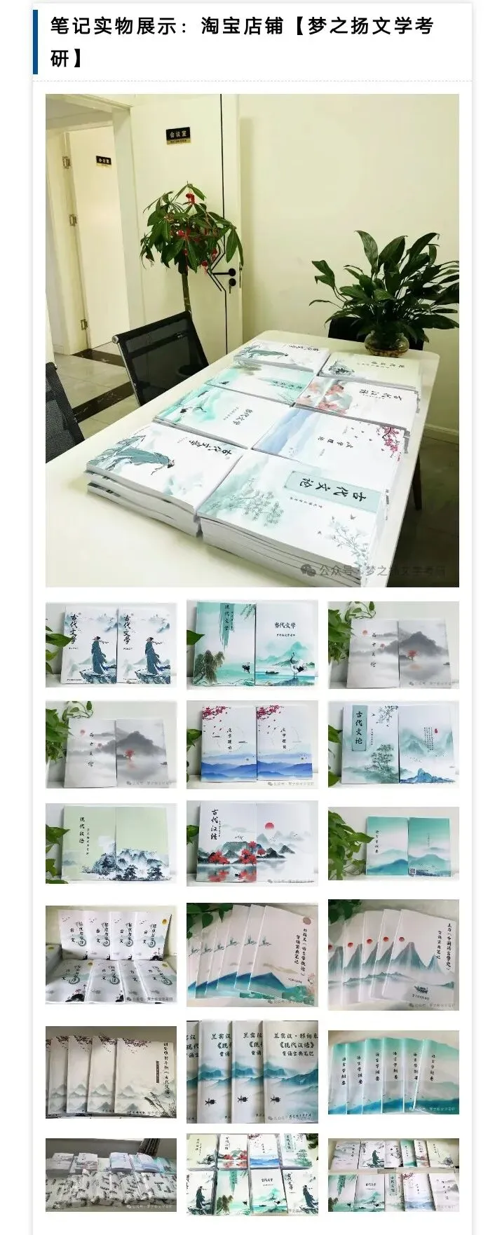 真题回放|2026 年北京语言大学文学考研真题 第8张