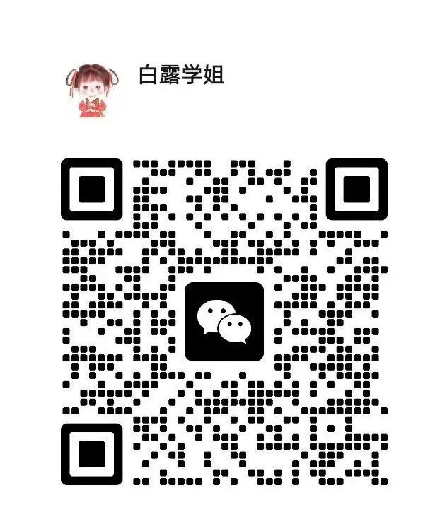 真题回放|2026 年北京语言大学文学考研真题 第57张