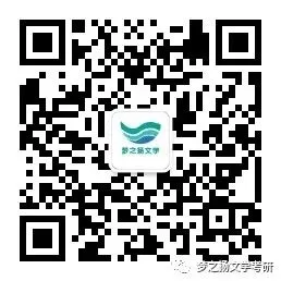 真题回放|2026 年北京语言大学文学考研真题 第64张
