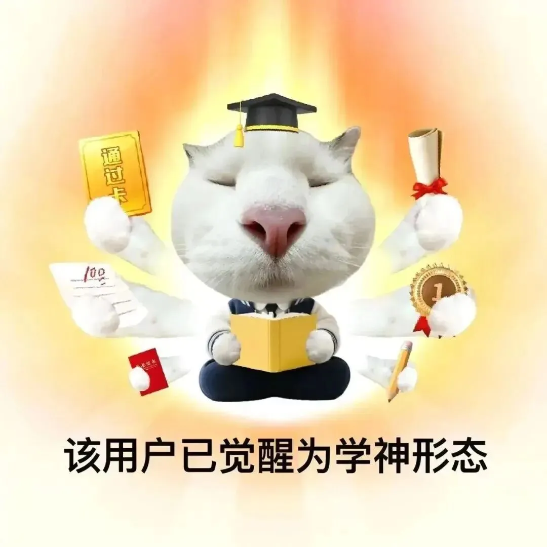 山师期末考试安排通知!附历年真题 第3张