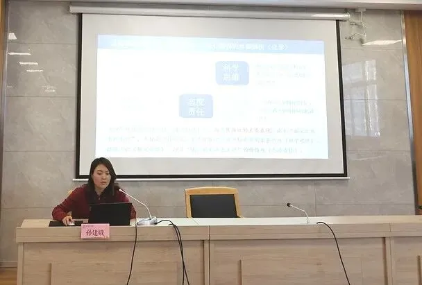 聚焦素养明方向,研思笃行备中考——嘉兴市本级三区初中科学复习专题研讨活动在嘉兴市长虹实验学校顺利举行 第7张