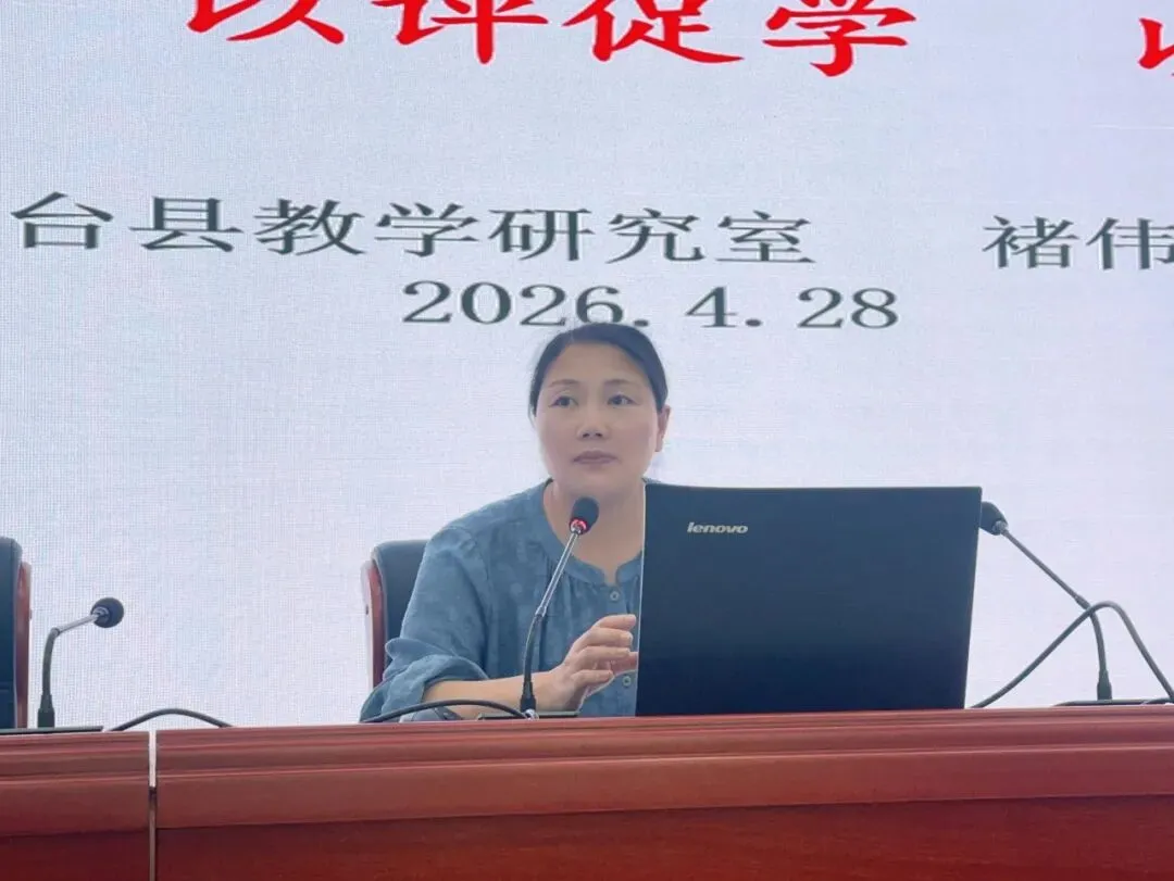 春潮涌动研思路,聚力中考启新程——天台、仙居举行2026年九年级语文复习研讨会暨褚伟敏名师工作室活动 第18张