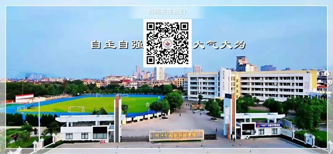 春潮涌动研思路,聚力中考启新程——天台、仙居举行2026年九年级语文复习研讨会暨褚伟敏名师工作室活动 第20张