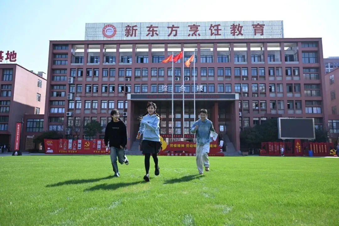 【中考倒计时】成绩不理想也能逆袭!临沂中考:普高与职校,该怎么选? 第14张