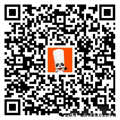 【中考倒计时】成绩不理想也能逆袭!临沂中考:普高与职校,该怎么选? 第28张