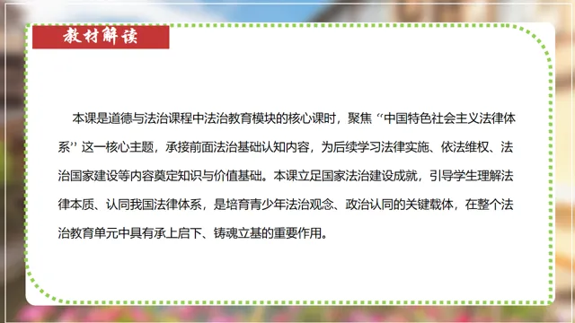 【直击中考】夯实九上基础——选择题答题技巧——真题演练 第8张