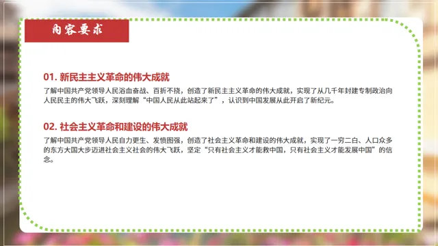 【直击中考】夯实九上基础——选择题答题技巧——真题演练 第17张