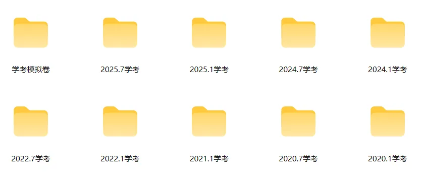 高一期中试卷|2026年4月衢州五校联盟高一第二学期期中联考试卷+答案(内含下载链接) 第2张