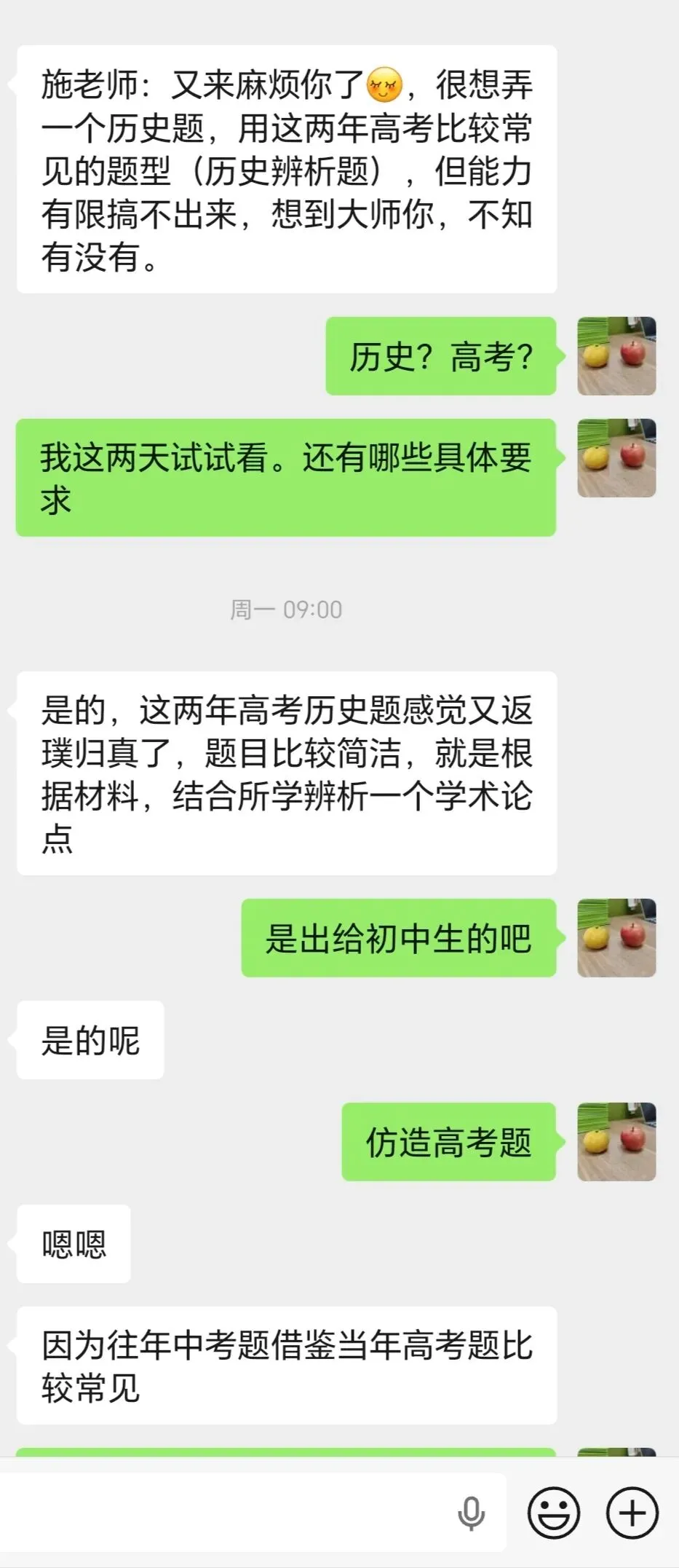 距中考45天:高考题?主干知识?应对开闭卷的区别? 第1张