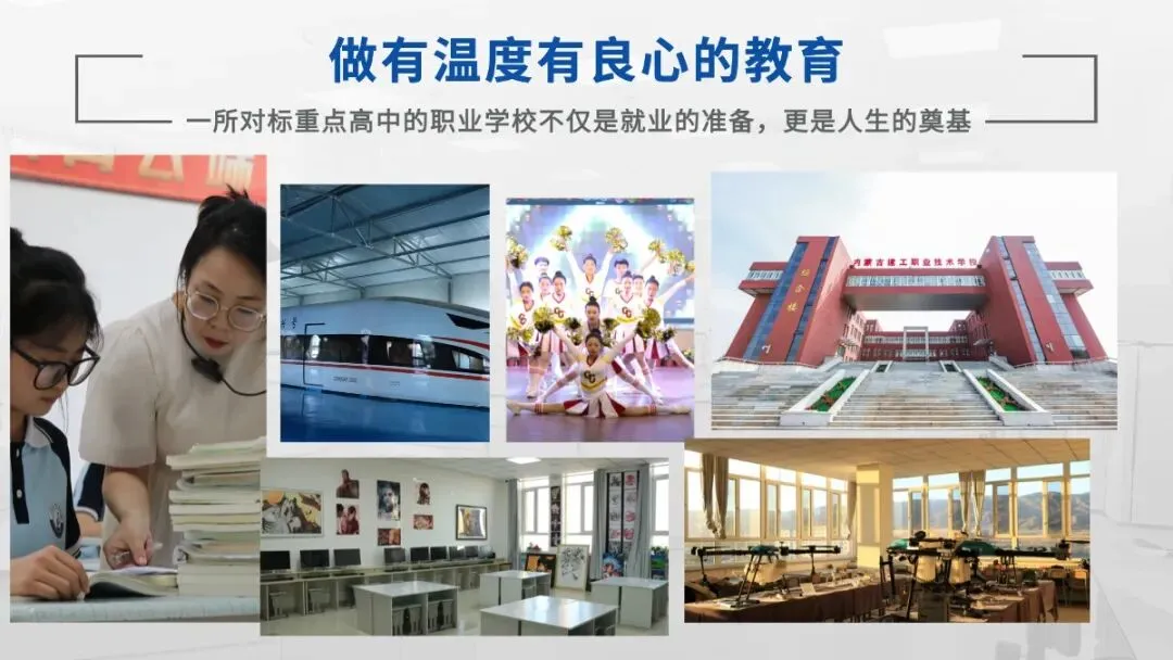 普高扩招就一定要去挤?中考失利怎么办,换个赛道照样逆袭 第3张