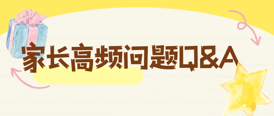 2026天津中考小卷全指南|时间线+考点+避坑+护航方案 第24张