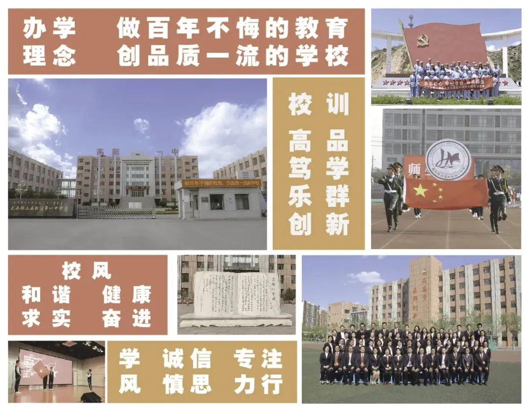 【优质均衡·中考体育】致考生和家长的一封信 第1张
