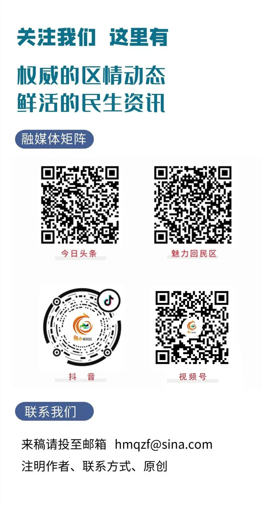 事关中考!最高可加20分...... 第3张