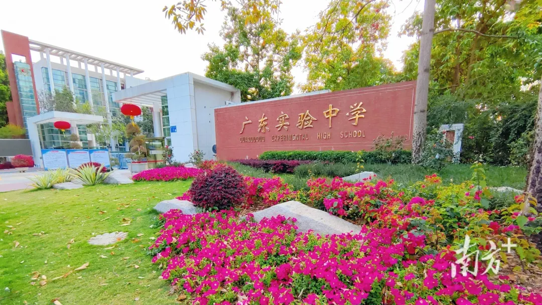 中考:广州市排名多少才能进前八高中? 第5张