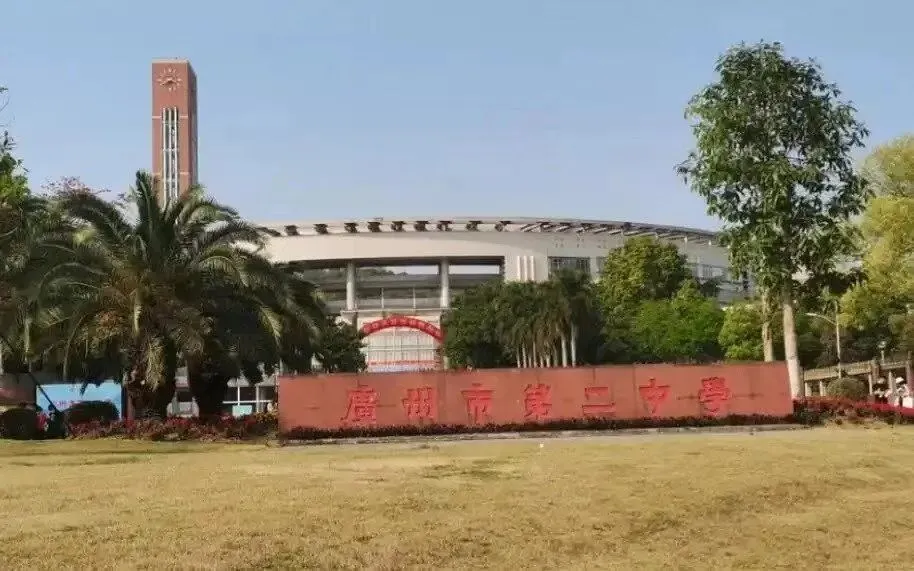 中考:广州市排名多少才能进前八高中? 第6张