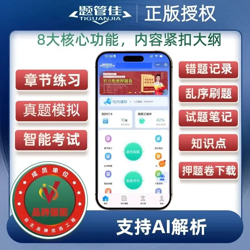 环评工程师考试不知道怎么备考,直接刷真题就可以了! 第5张