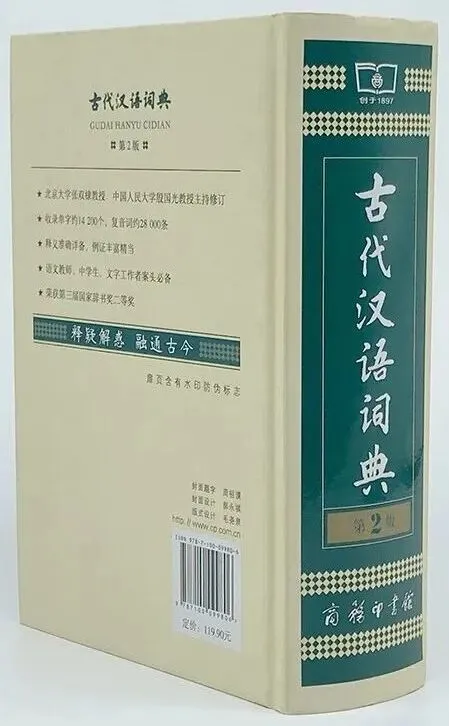 考研真题及答案:简要说明李商隐诗歌的艺术特色 第3张