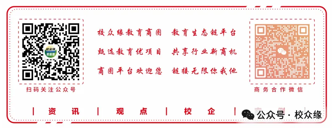 中考:广州市排名多少才能进前八高中? 第31张