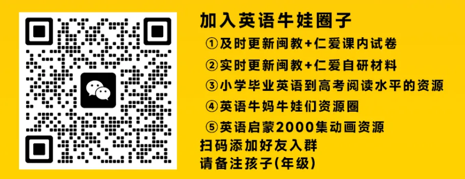 福州市2024-2025六下期末试卷 第1张