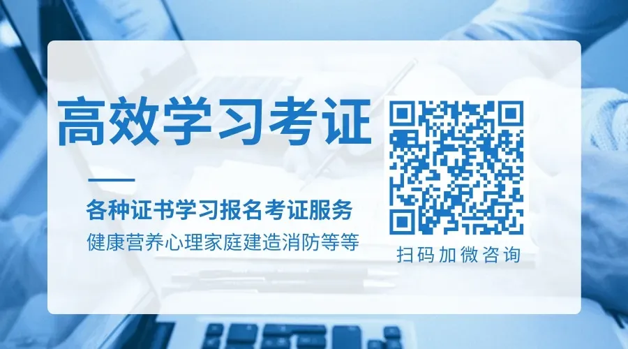 中级经济师备考,刷历年真题到底有多重要? 第1张