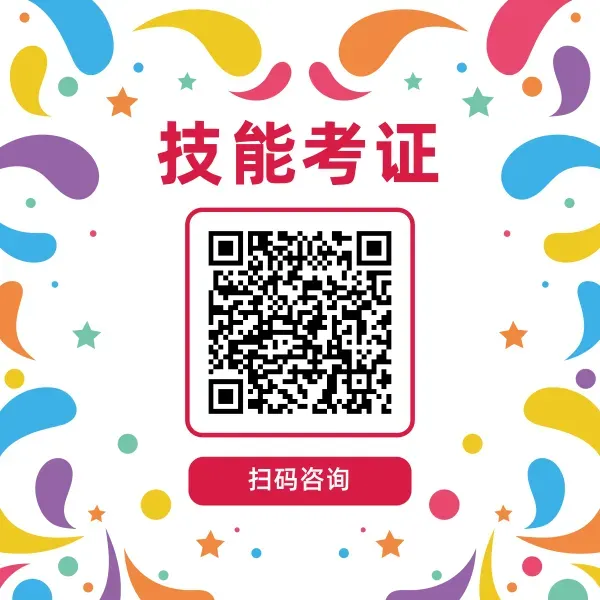 中级经济师备考,刷历年真题到底有多重要? 第2张