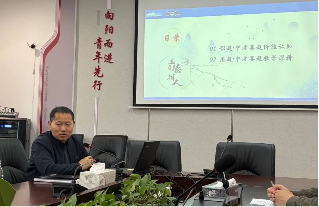 研真题之精要 构复习之方略|昆山市初中化学名师工作室2026年第三次活动 第15张