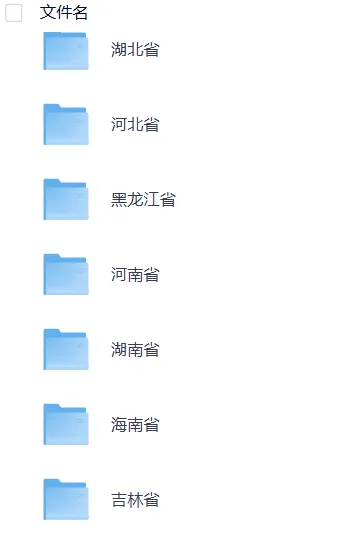 【中考】2025年中考真题全国各省【全科】试卷真题+答案解析总汇完整版(附历年真题,电子版可下载) 第3张