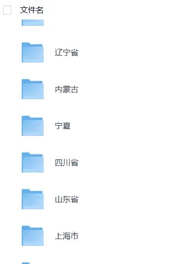 【中考】2025年中考真题全国各省【全科】试卷真题+答案解析总汇完整版(附历年真题,电子版可下载) 第4张