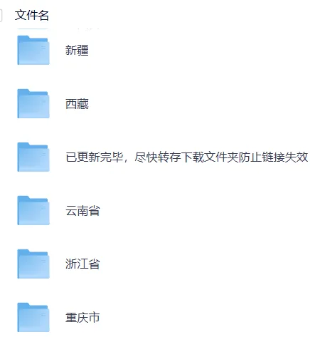 【中考】2025年中考真题全国各省【全科】试卷真题+答案解析总汇完整版(附历年真题,电子版可下载) 第5张