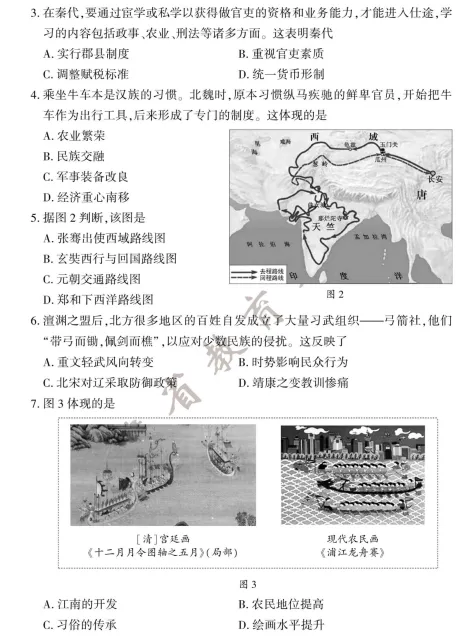 【中考】2025年中考真题全国各省【全科】试卷真题+答案解析总汇完整版(附历年真题,电子版可下载) 第8张