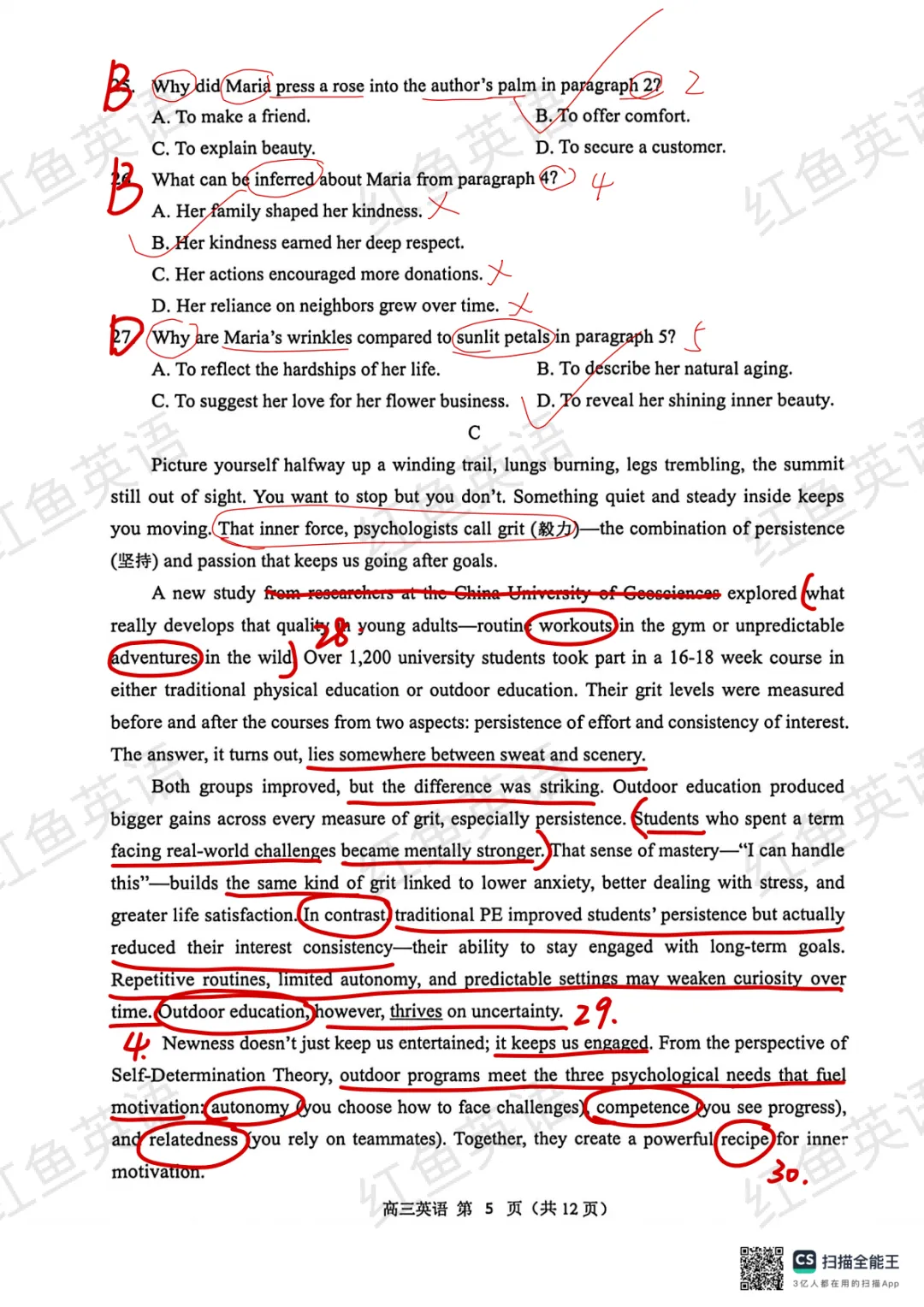 26|苏锡常镇二模试卷分享+解析+整张试卷知识点 第17张