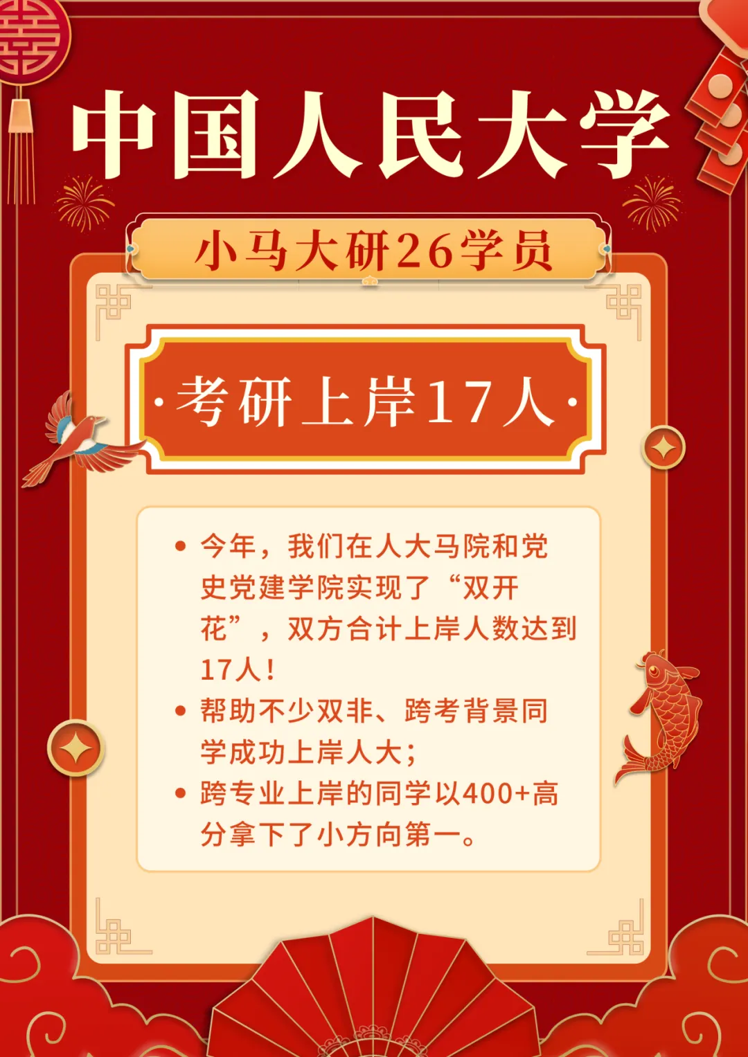 真题择校|中国人民大学27马理论考研分析:内含真题/参考书目/命题特点/择校建议 第5张