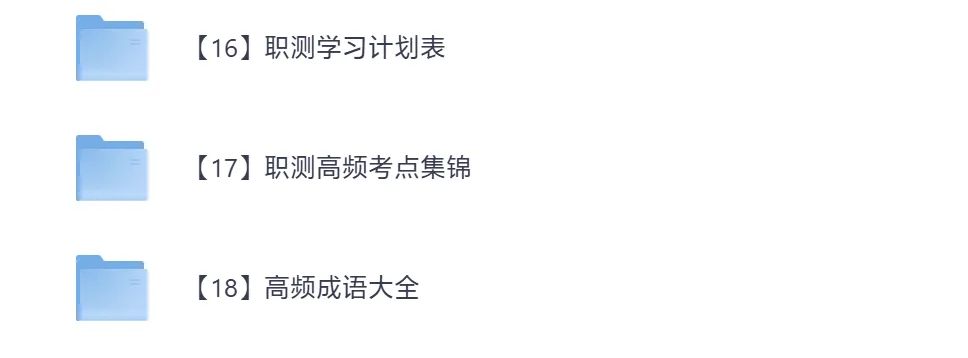 新疆各市+统考事业单位往年真题pdf+答案解析【2015-2025年】可打印 第3张