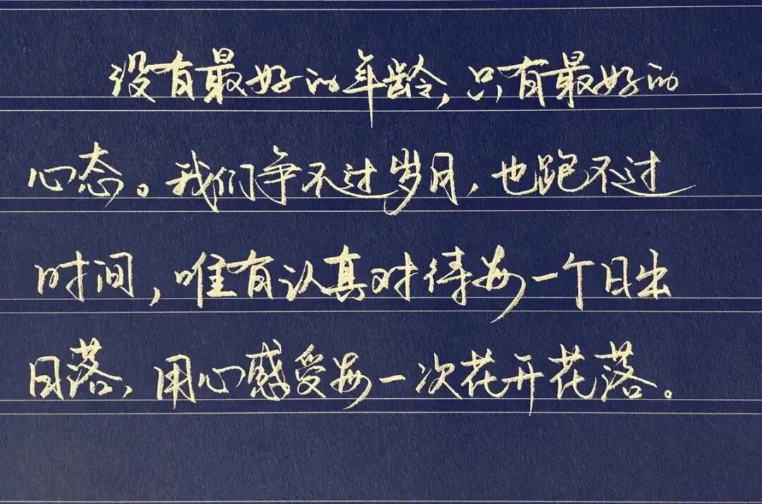 401期:中考高分作文40个原则 第4张