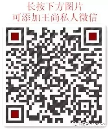 2026高考物理试卷15大必考点汇总|王尚(历年试卷统计) 第1张