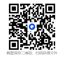 【中考】全国各省2025年中考真题【全科】试卷真题+答案解析总汇完整版(附历年真题,电子版可下载) 第12张