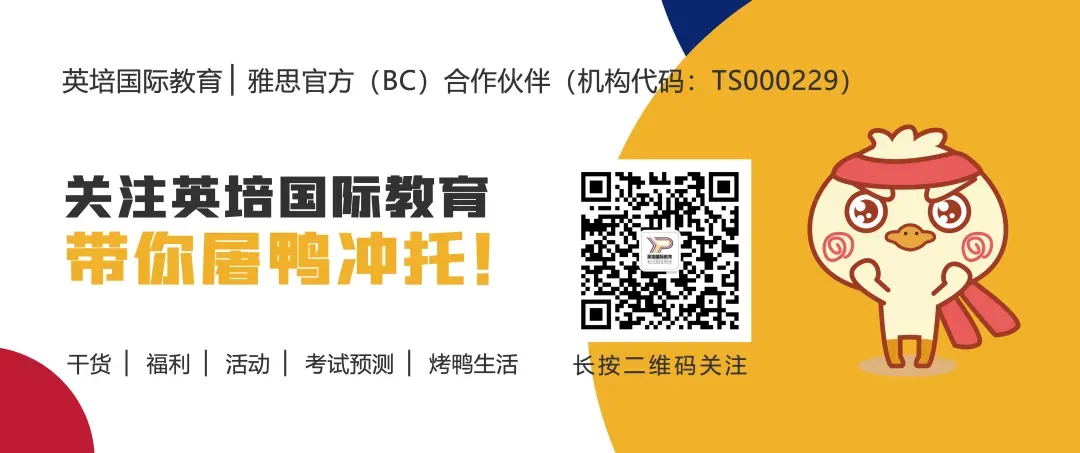 别死磕真题了!靠TED无痛拿捏雅思听力+口语高分! 第6张