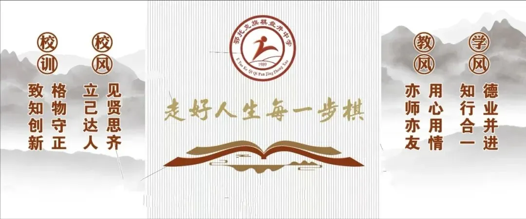 棋盘井中学关于九年级体育中考测试期间校园封闭管理的公告 第2张