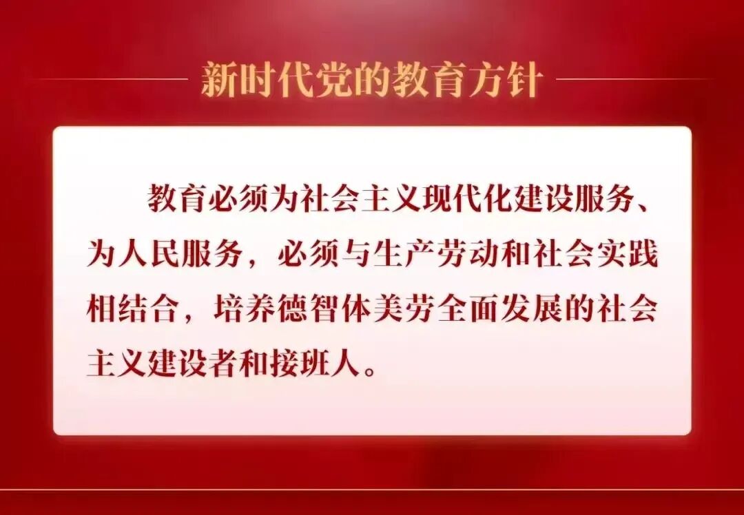 棋盘井中学关于九年级体育中考测试期间校园封闭管理的公告 第5张