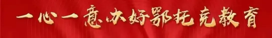 棋盘井中学关于九年级体育中考测试期间校园封闭管理的公告 第6张
