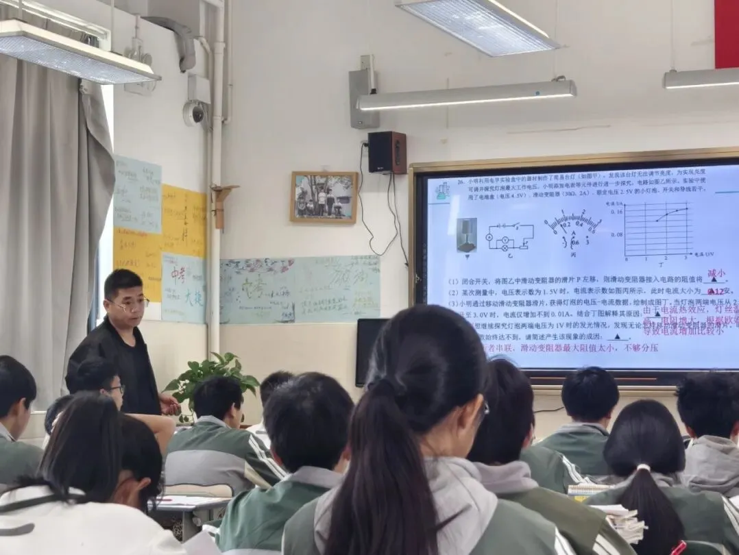 缘溪教科研 | 精研试卷,聚力备战 —— 郭溪中学教育集团郭溪校区九年级科学备课组专题研讨活动 第18张