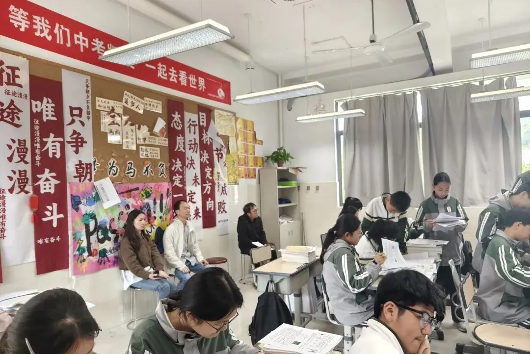 缘溪教科研 | 精研试卷,聚力备战 —— 郭溪中学教育集团郭溪校区九年级科学备课组专题研讨活动 第19张