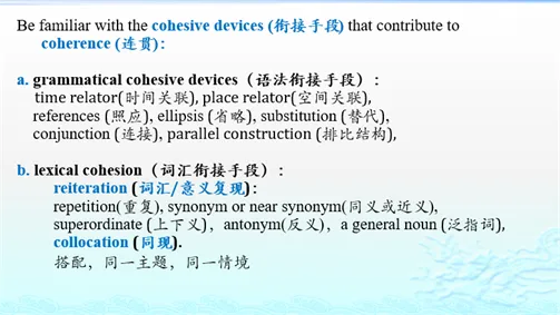 信息多在真题里,考点全在语篇中(二):七选五,完形填空,语法填空 第4张