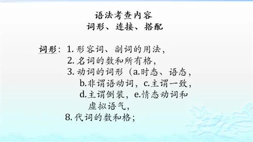 信息多在真题里,考点全在语篇中(二):七选五,完形填空,语法填空 第5张