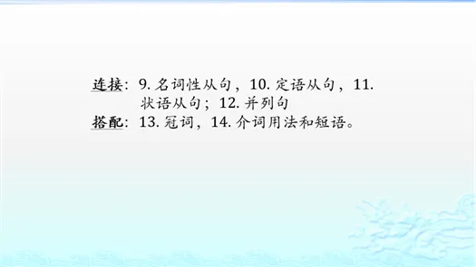 信息多在真题里,考点全在语篇中(二):七选五,完形填空,语法填空 第6张