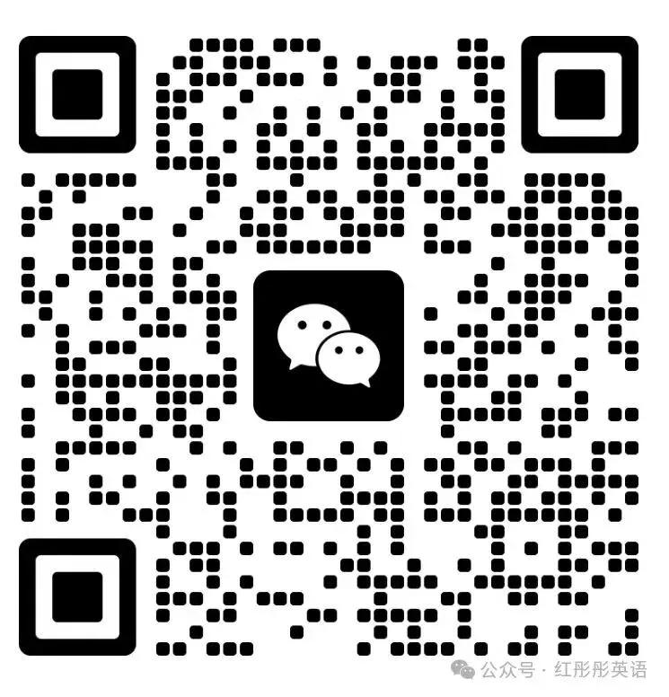【240知识梳理】中考课标单词集训8-12(合集正在更新中) 第11张