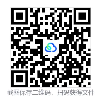 辽宁中考专用!2026届辽宁中考数学模拟测试卷及答案解析丨可下载 第2张