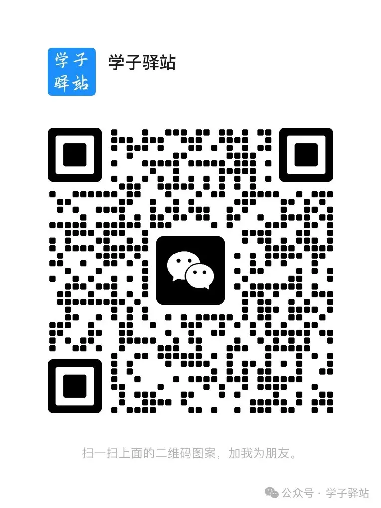 中考倒计时!565个中考重点短语,满分必备(含背诵+中英默写) 第11张