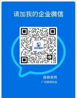 各区期中真题已更新!七八年级完整版试卷附答案 第3张